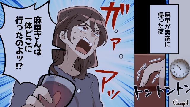 「さっさと連絡を寄越さないか」マザコン夫からの大量のメッセージにゾッとした話