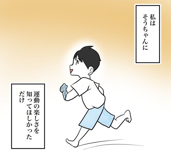 その習い事は、親のエゴ？／きりぷち