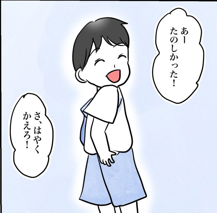 その習い事は、親のエゴ？／きりぷち