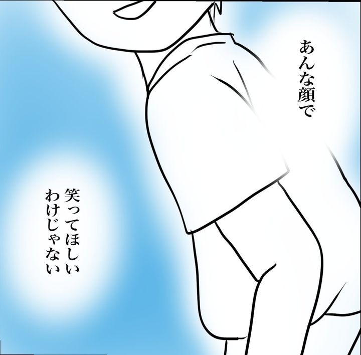 その習い事は、親のエゴ？／きりぷち