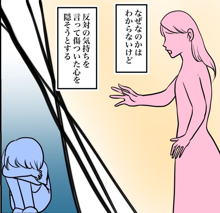 その習い事は、親のエゴ？／きりぷち