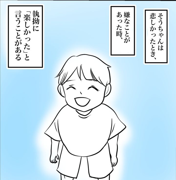 その習い事は、親のエゴ？／きりぷち