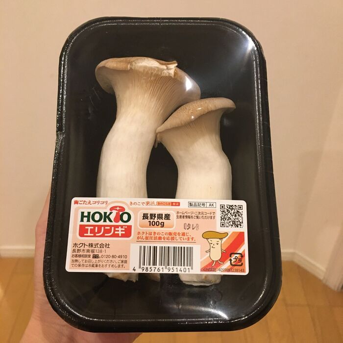 エリンギの『黒いトレー』捨てないで！まさかの神フィット♡お家の中で活躍する使い道は