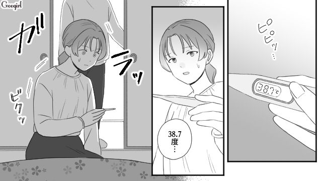 同居する義母が熱を出すも「メシまだ？」自分たちのことばかり要求した夫と義父の話