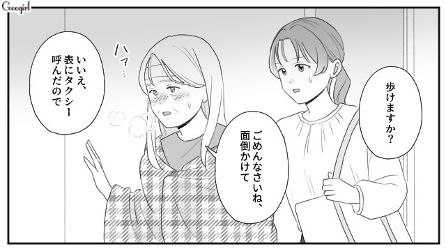 同居する義母が熱を出すも「メシまだ？」自分たちのことばかり要求した夫と義父の話