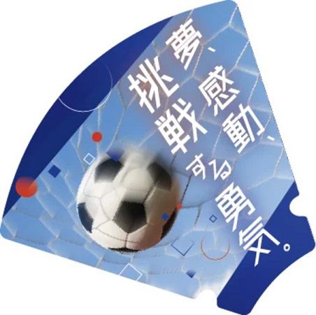 ホットスタッフが「第104回全国高等学校サッカー選手権大会」に協賛！若き情熱を応援