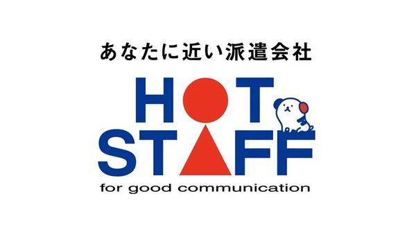 ホットスタッフが「第104回全国高等学校サッカー選手権大会」に協賛！若き情熱を応援
