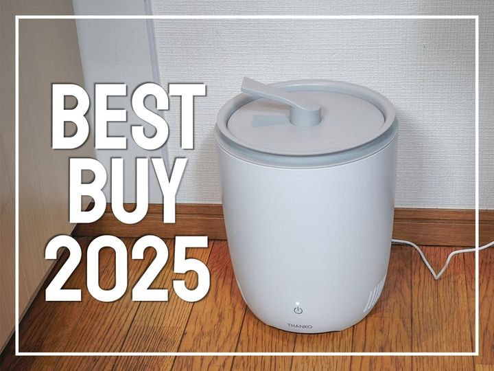 初売りや新春セールでチェックしたい、「2025年に買ってよかった名品」をその道のプロに聞きました。「All About」ガイドの安蔵 靖志さんが選んだ商品は？