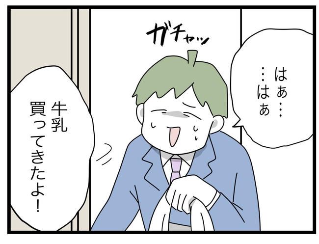 1から10まで説明させんなよ／ツムママ