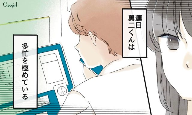 私には連絡してこないのに…「昨日もお話したんだ〜」婚約者と略奪女のやりとりを知って疑心暗鬼になった話