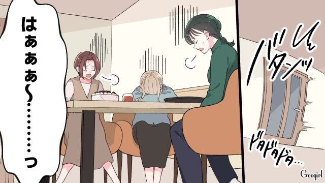 結婚に執着しすぎて暴言…「付き合うのやめようか」古い友人と距離を置くことを決めた話