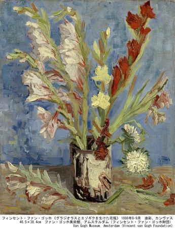 【愛知県名古屋市】「ゴッホ展 家族がつないだ画家の夢」開催！チケットはART PASSで購入可能