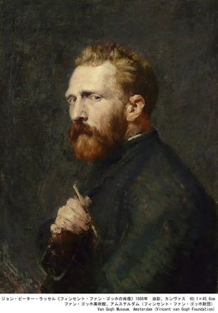 【愛知県名古屋市】「ゴッホ展 家族がつないだ画家の夢」開催！チケットはART PASSで購入可能