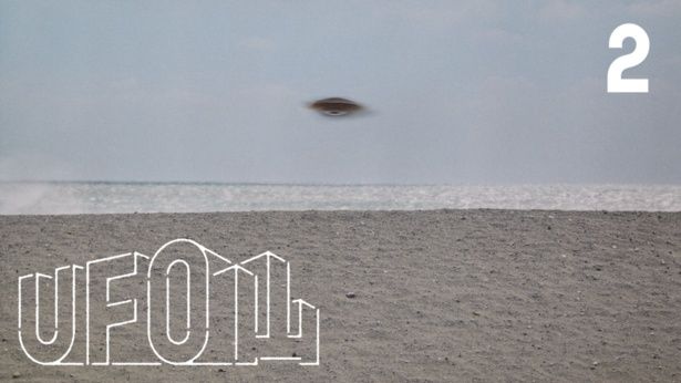 これまであらゆるオカルトの題材になってきた“UFO” [c]テレビ東京