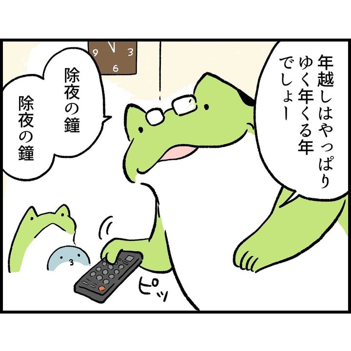 漫画「長男、除夜の鐘の真実を知る」のカット（ユウコトリトリさん提供）
