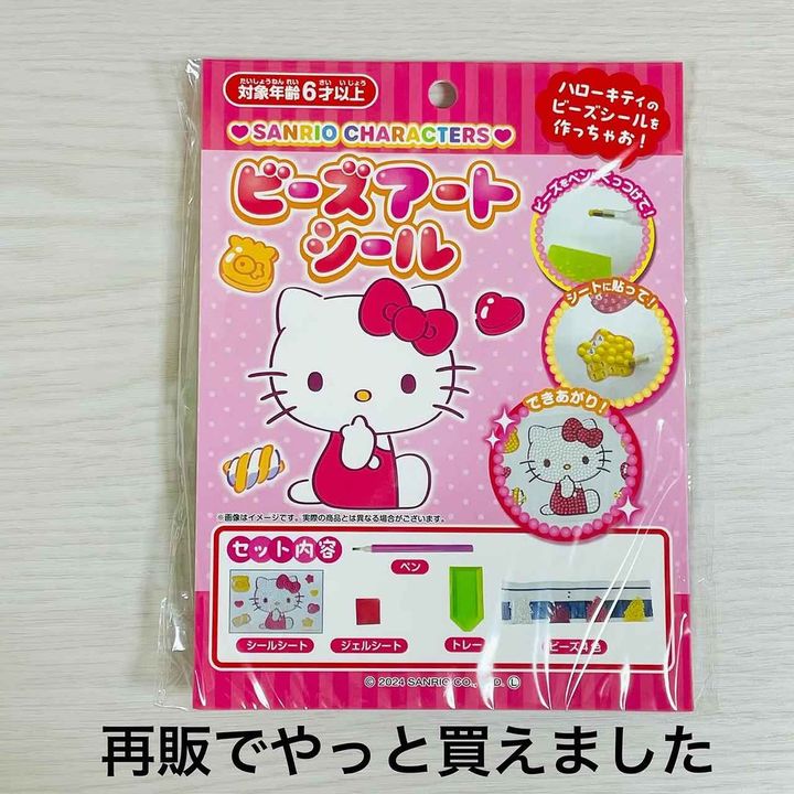 画像3: 出典：Instagram