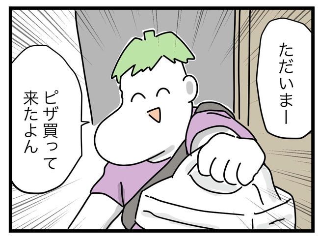 ぜんぶ、私のせい？／ツムママ