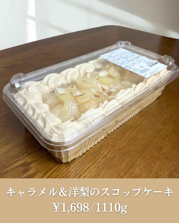 画像3: 出典：Instagram