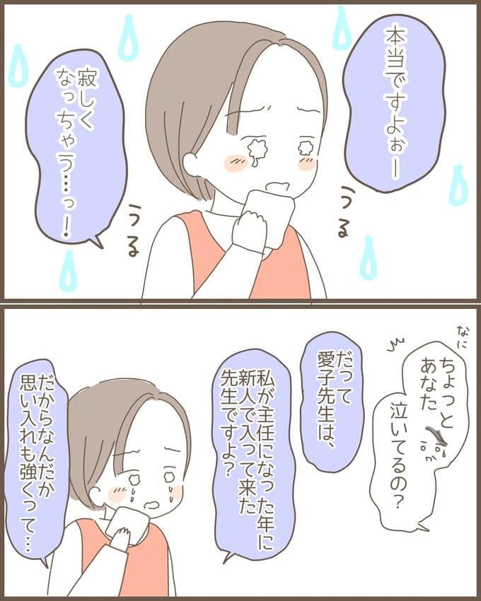 嫁の心姑知らず／まるちゃん