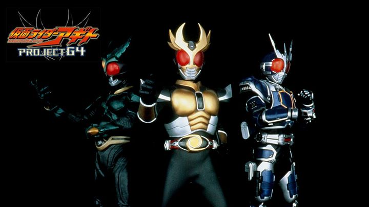 『劇場版 仮面ライダーアギト PROJECT G4 ディレクターズ・カット版』メインカット （C）２００１「アギト・ガオレンジャー」製作委員会 （C）石森プロ・東映 width=