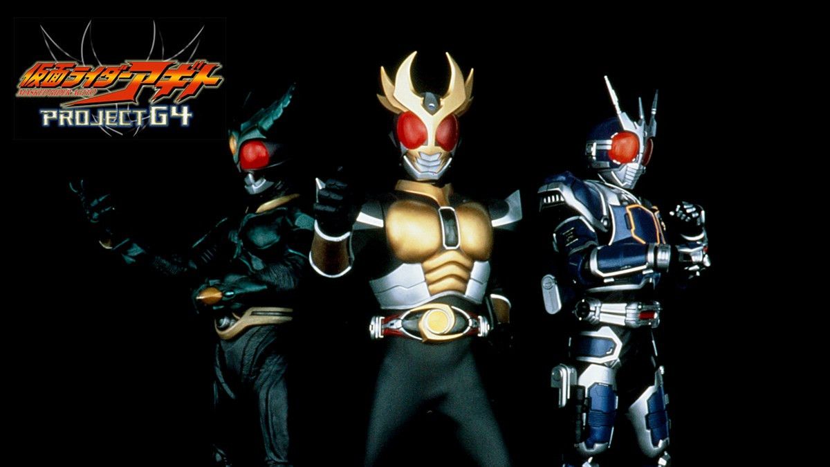 仮面ライダーアギト」25周年！ 『劇場版 仮面ライダーアギト PROJECT