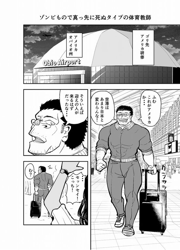 画像提供：酒井大輔