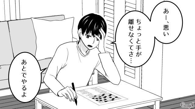 お風呂掃除は夫の担当なのに…「手が離せなくて…」妻に甘えて家事をサボるようになってしまった話