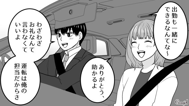 お風呂掃除は夫の担当なのに…「手が離せなくて…」妻に甘えて家事をサボるようになってしまった話