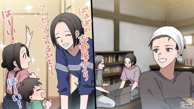 夫を失くし同居を決めた義母「これからよろしくね」息子家族と無事スタートを切った話