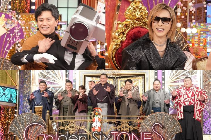 『Golden SixTONES』お正月3時間スペシャルより （C）日本テレビ width=