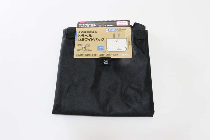 そのまま洗えるトラベルセミワイドバッグ パッケージ