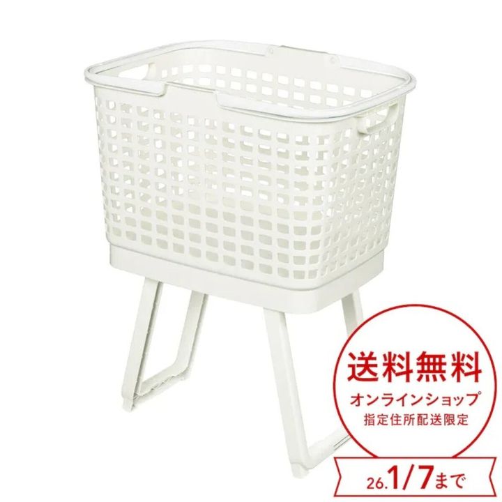 カインズの高さが変えられる腰らくバスケット ホワイトのビジュアル