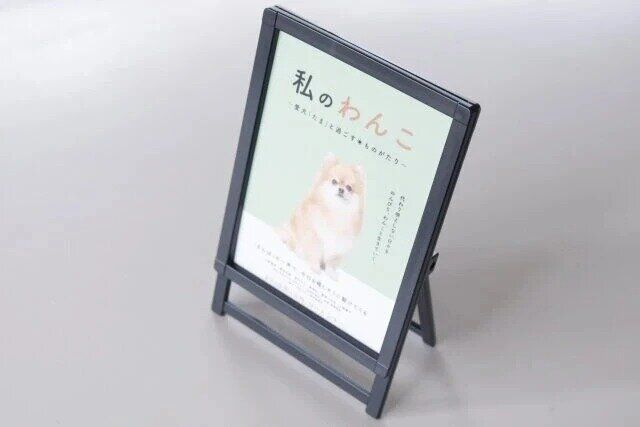 ダイソー ミニチュア ポスタースタンド