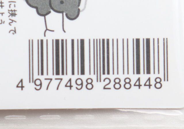 セリアの抱っこパーツのJANコード