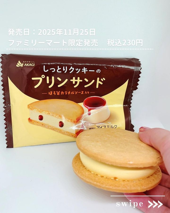 画像3: 出典：Instagram