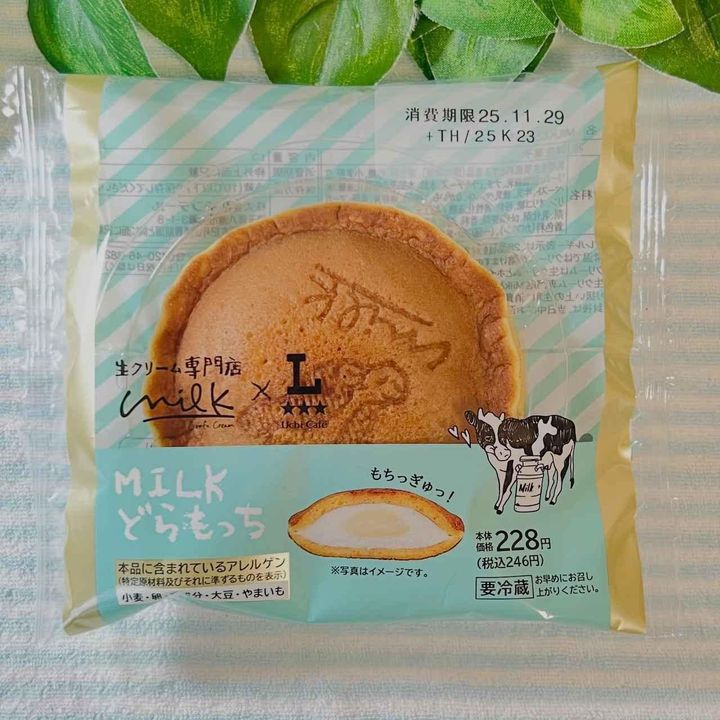 画像1: 出典：Instagram