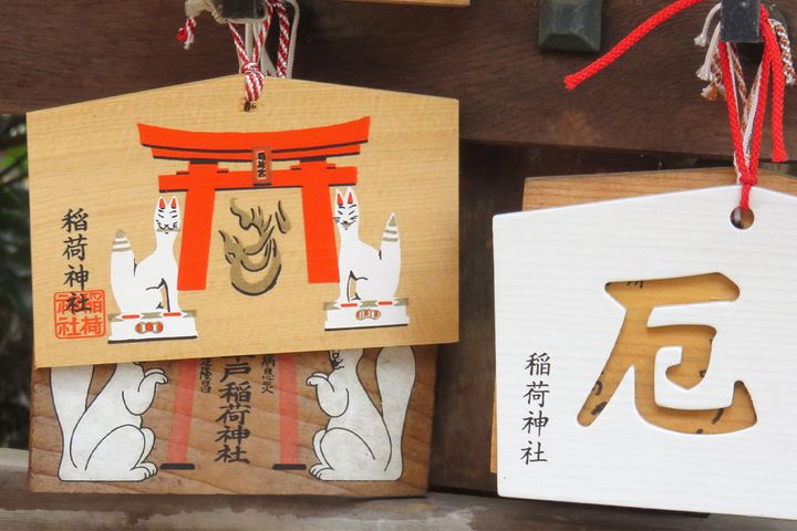 「厄年」覚悟しないといけないのか…