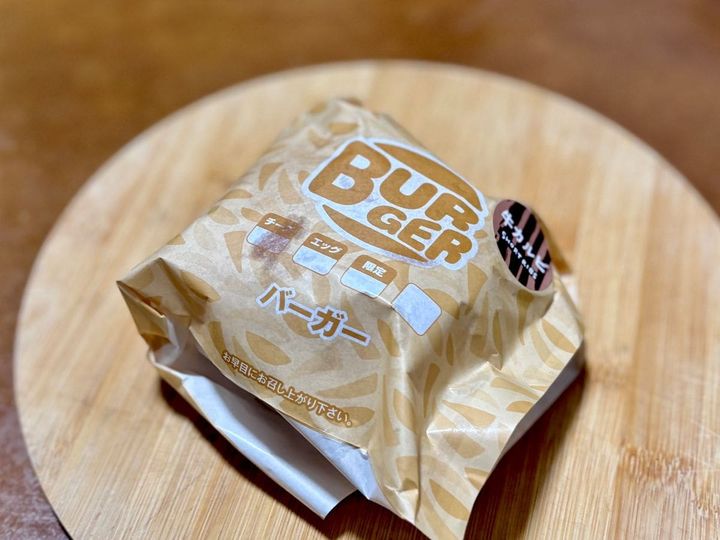 肉×肉の圧倒感よ【ゼッテリア】年末年始の限定バーガーがやべぇ奴だった