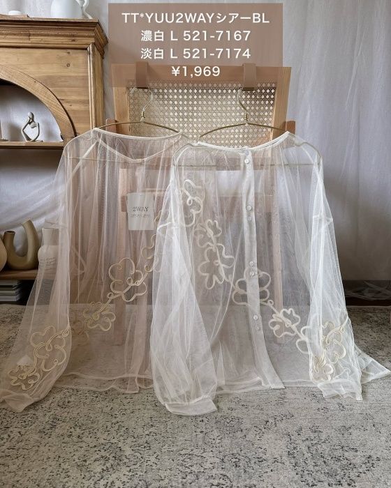 しまむら「2WAYシアーブラウス」