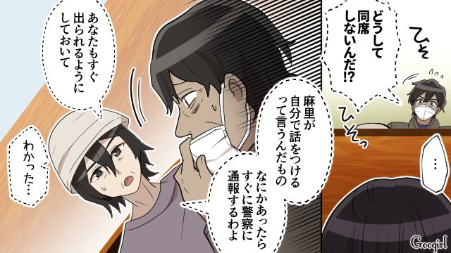 救急車で運ばれた妻に「検査費無駄だったね」マザコン夫が暴言を吐いた話