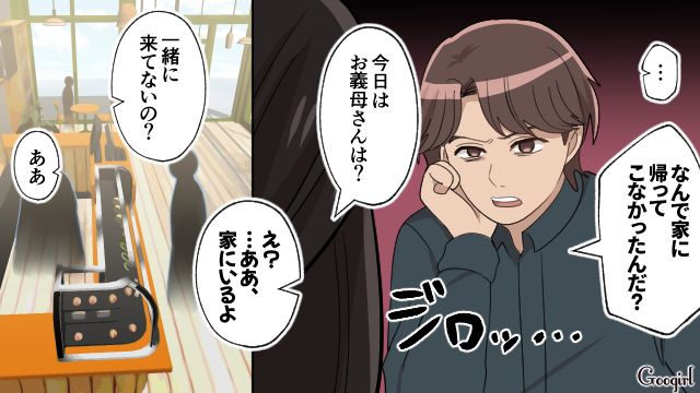 救急車で運ばれた妻に「検査費無駄だったね」マザコン夫が暴言を吐いた話