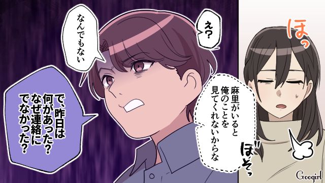 救急車で運ばれた妻に「検査費無駄だったね」マザコン夫が暴言を吐いた話