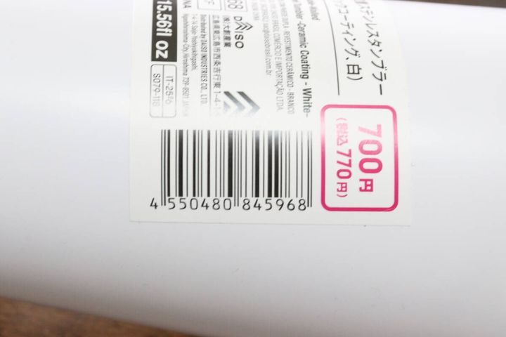 ダイソー ステンレスタンブラー セラミックコーティング JAN