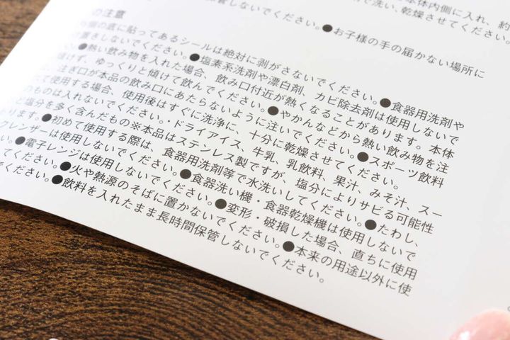 ダイソー ステンレスタンブラー セラミックコーティング 牛乳