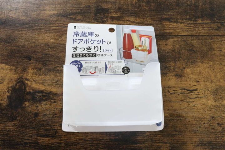 セリア ドアポケット収納ケース