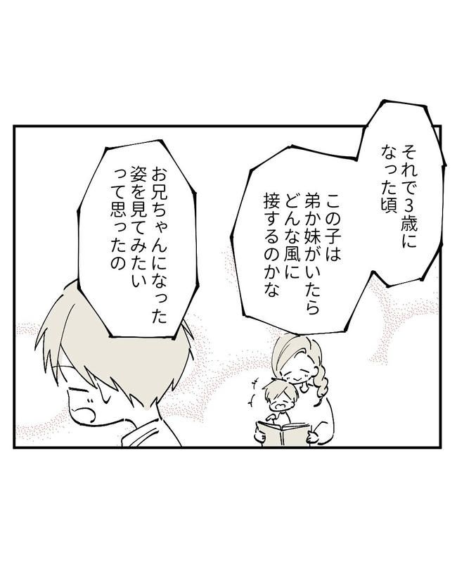 この子がわからない／ちか