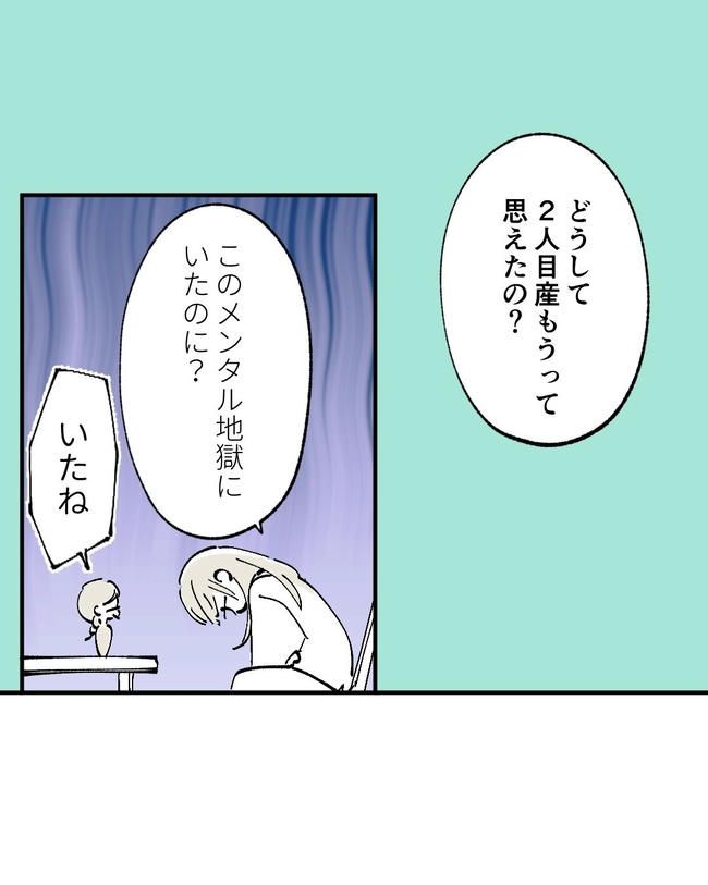 この子がわからない／ちか