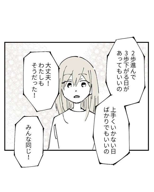 この子がわからない／ちか