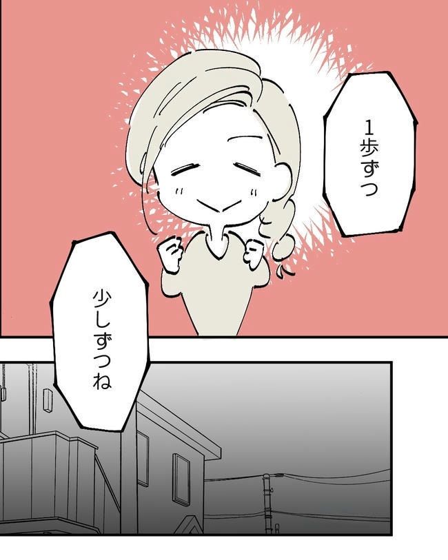 この子がわからない／ちか