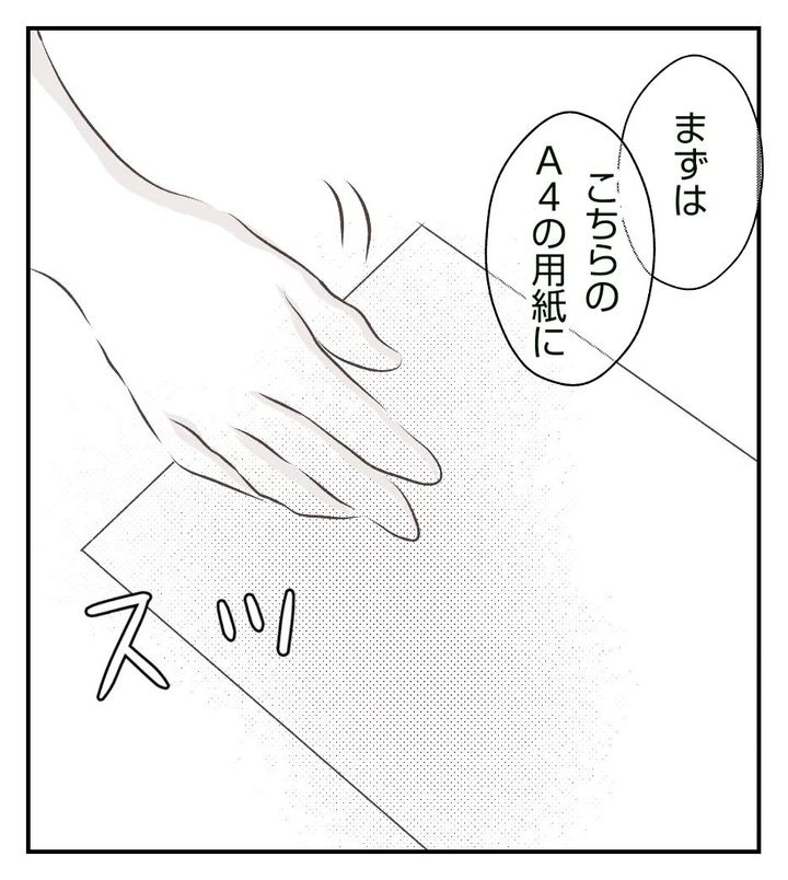 真冬の車内で出産した話 13